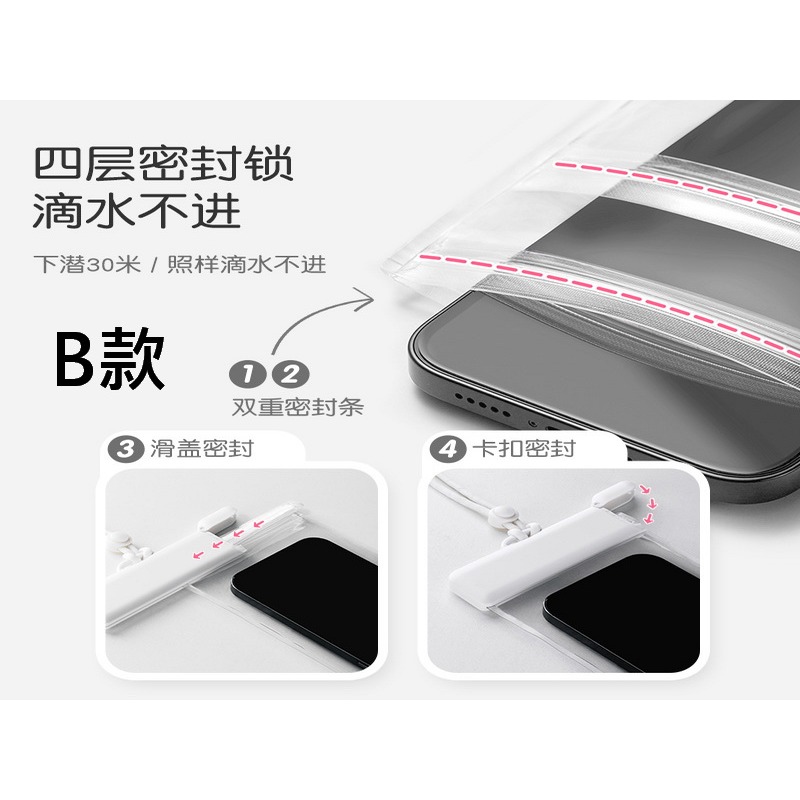 手機防水套 浮潛手機袋 手機防水袋 翻蓋式防水手機袋 加大款游泳手機袋 泡溫泉手機袋 手機夾鏈袋-細節圖7