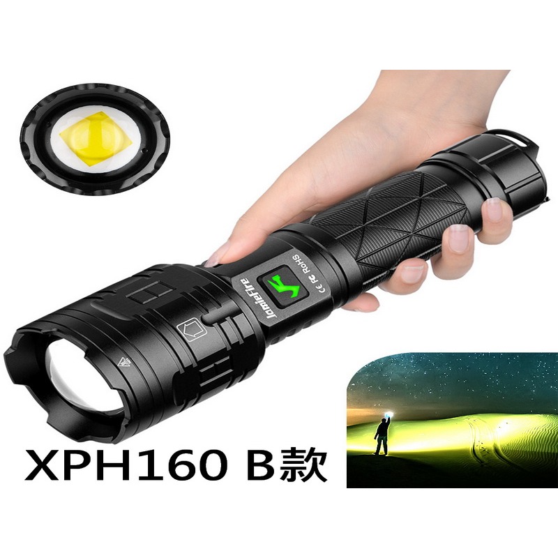 新款 XHP160 強光手電筒 鋁合金 戶外照明燈 Type-C充電 強光手電筒 18650 21700-細節圖4