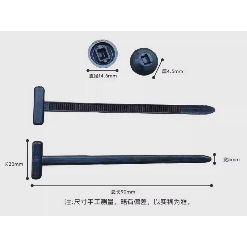 萬能束帶卡扣 穿心釘 固定 束帶卡扣 擋泥板 下護板 後備箱內飾卡扣 汽車維修 卡扣束帶-細節圖4