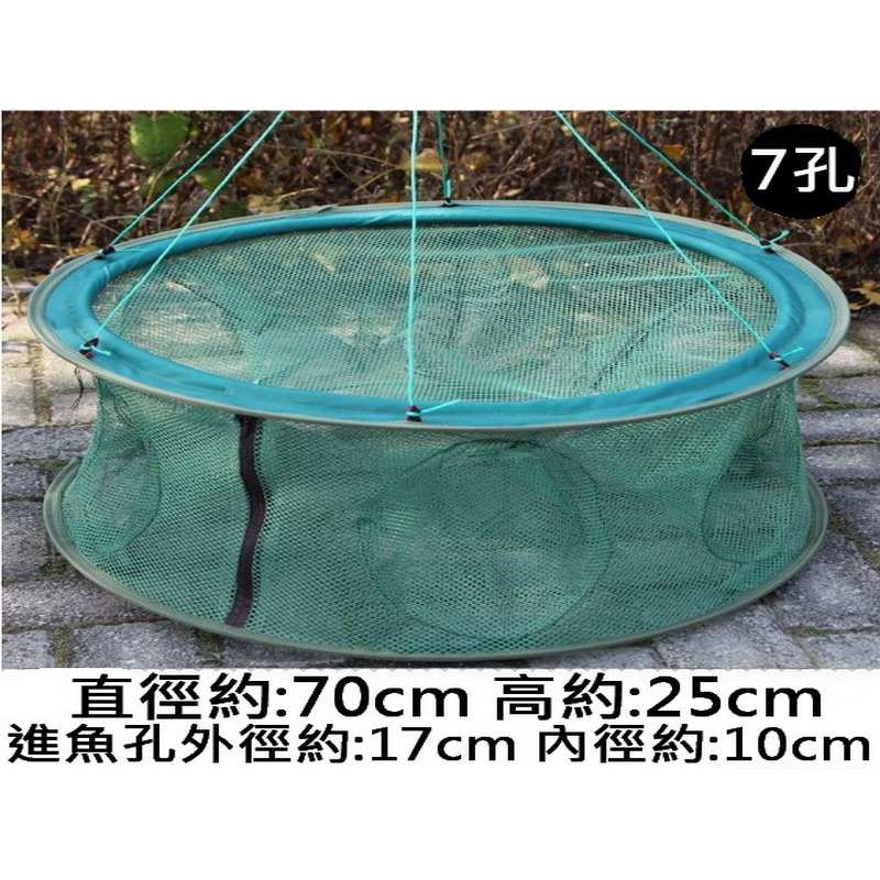 捕魚魚網 捕蝦魚網 蝦籠 魚籠 自動捕魚網 螃蟹泥鰍黃鱔籠網 魚籠 漁網 5孔 6孔 7孔 8孔 10孔-細節圖3