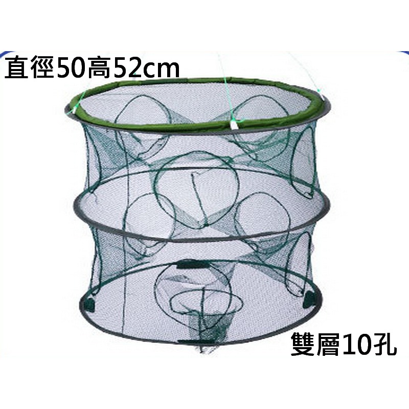 捕魚魚網 捕蝦魚網 蝦籠 魚籠 自動捕魚網 螃蟹泥鰍黃鱔籠網 魚籠 漁網 5孔 6孔 7孔 8孔 10孔-細節圖4