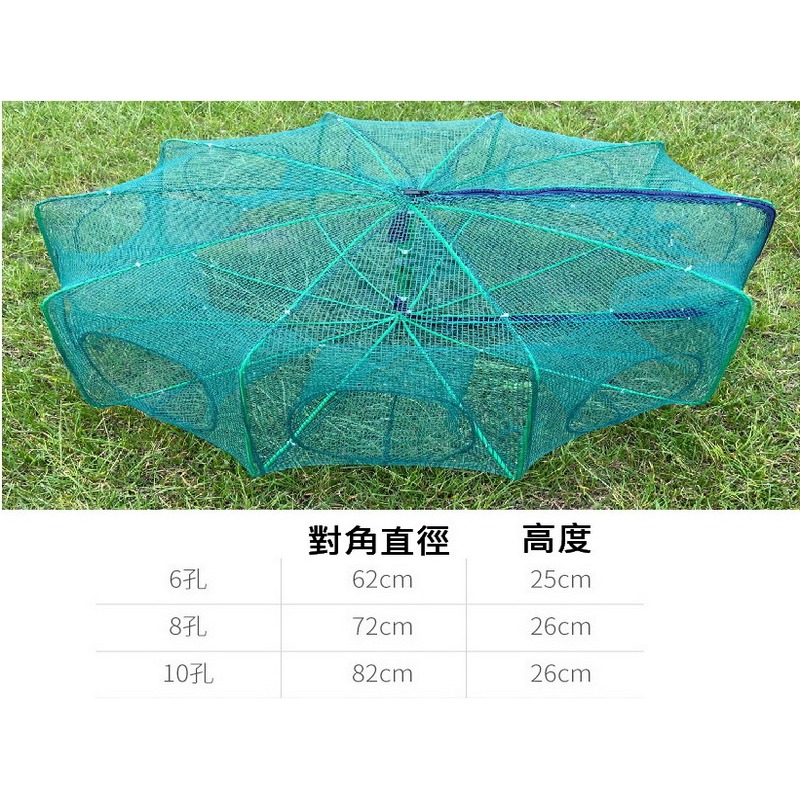 捕魚魚網 捕蝦魚網 蝦籠 魚籠 自動捕魚網 螃蟹泥鰍黃鱔籠網 魚籠 漁網 5孔 6孔 7孔 8孔 10孔-細節圖8