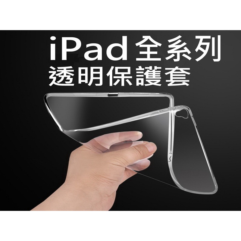 9H鋼化玻璃貼 抗藍光 鏡頭貼 保護套 2024 2025 iPadAir iPadPro 11吋 13吋-細節圖4
