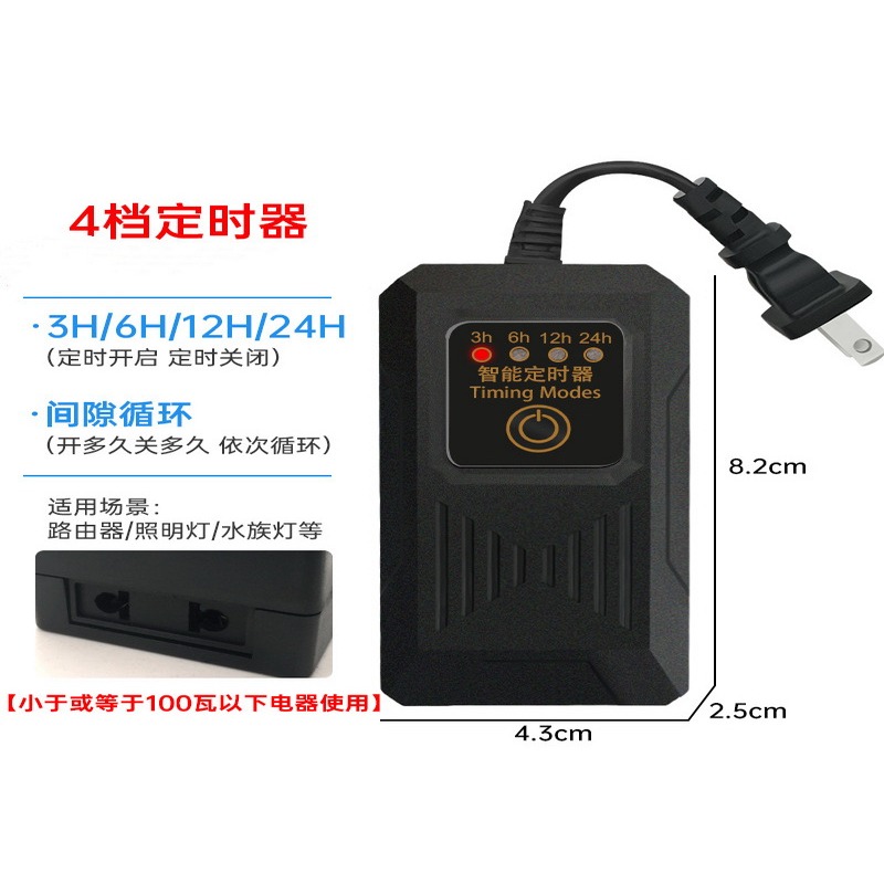 智能定時器 傻瓜定時器 自動開關 適用 水族 爬蟲 UVB 燈具 燈泡 魚缸 風扇 訂時插座 定時器 定時-細節圖2