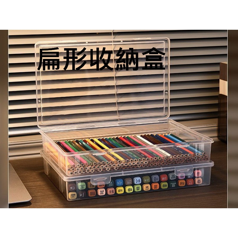 文具收納盒 長形收納 鉛筆收納盒 透明文具盒 可疊加鉛筆盒 首飾收納盒 文具盒 扁形收納盒 透明收納盒-規格圖7