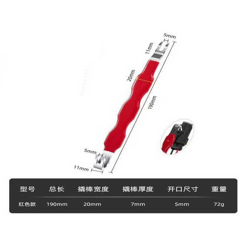 汽車電器端子 端子翹棒 連接器拆卸 線束插頭分離 撬棍 斷電鉗 斷線鉗子 雙頭撬棒-細節圖4