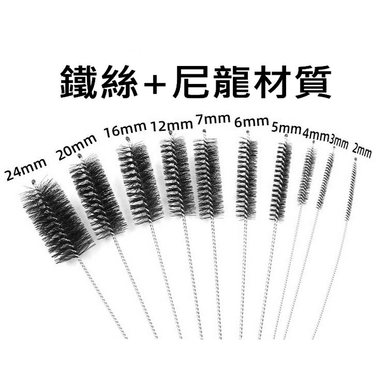 清潔刷十件組 多功能清潔刷 吸管清潔刷 奶瓶刷 縫隙刷 杯刷 吸管刷 不銹鋼吸管刷 玻璃吸管刷-細節圖2