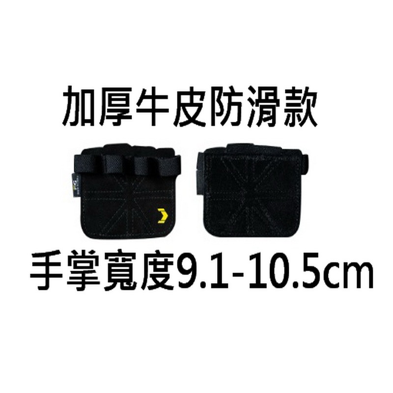 單槓手套 防起繭 防滑吊 止滑手套 運動健身 半指訓練 壺鈴 腳踏車手套 矽膠防震-細節圖8