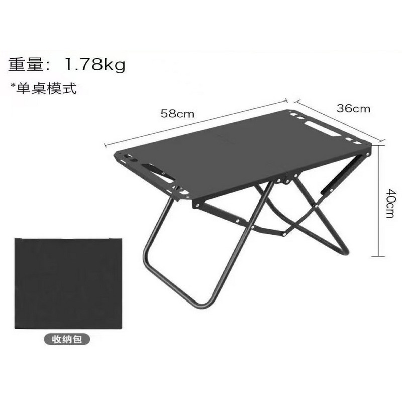 戶外IGT 多功能桌 野餐露營茶桌 輕量化 野炊 摺疊桌 快速摺 戰術桌-細節圖7