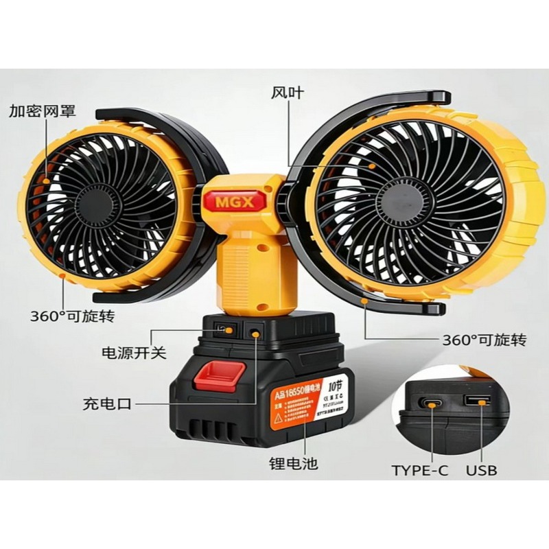 Makita款 雙頭風扇 鋰電風扇 無線電風扇 露營風扇 手持風扇 隨身風扇 牧田風扇-細節圖5