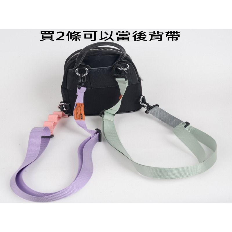 多功能吊掛 天幕掛繩 帳篷掛繩 斜背帶 戰術背帶 斜挎背包帶 斜背包背帶 背包背帶-細節圖5