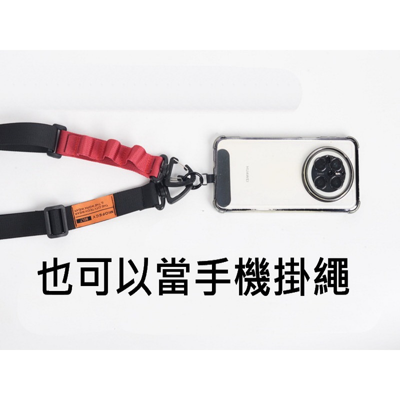 多功能吊掛 天幕掛繩 帳篷掛繩 斜背帶 戰術背帶 斜挎背包帶 斜背包背帶 背包背帶-細節圖6