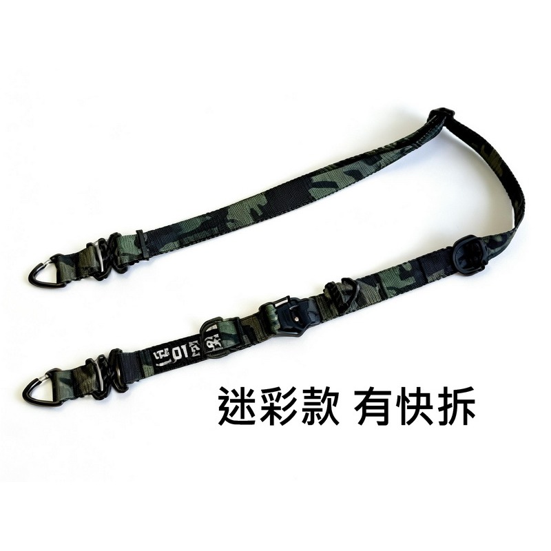 多功能吊掛 天幕掛繩 帳篷掛繩 斜背帶 戰術背帶 斜挎背包帶 斜背包背帶 背包背帶-細節圖9