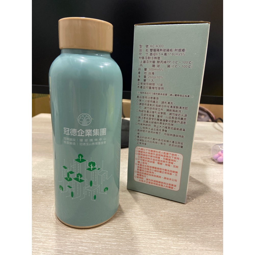 冠德股東紀念品 雙層隔熱玻璃瓶-細節圖2