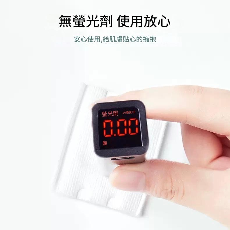 三層厚化妝棉 卸妝棉 230片 潔膚 卸妝 濕敷-細節圖5