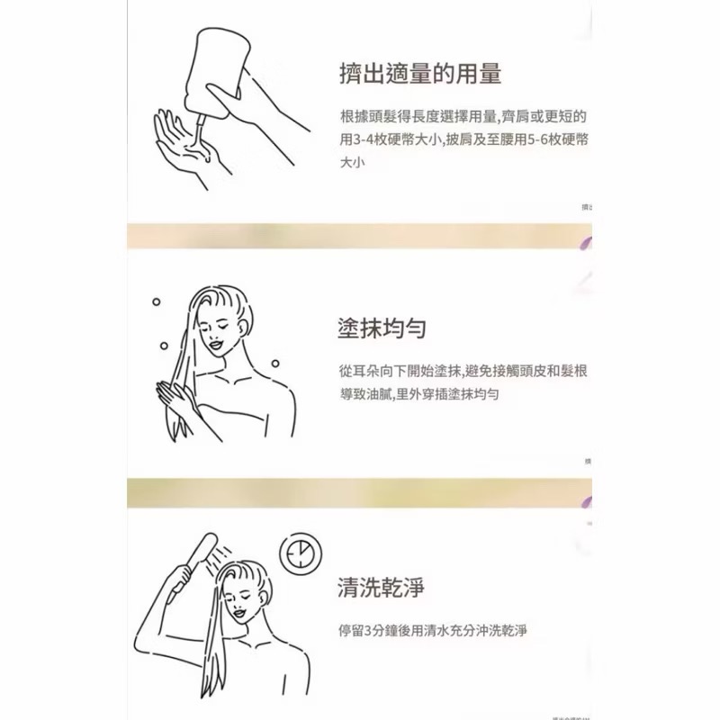 ￼玻尿酸護髮膜300g 柔順蛋白霜 護髮膜 潤髮 護髮乳 護髮霜 護髮素 養護 頭髮-細節圖3