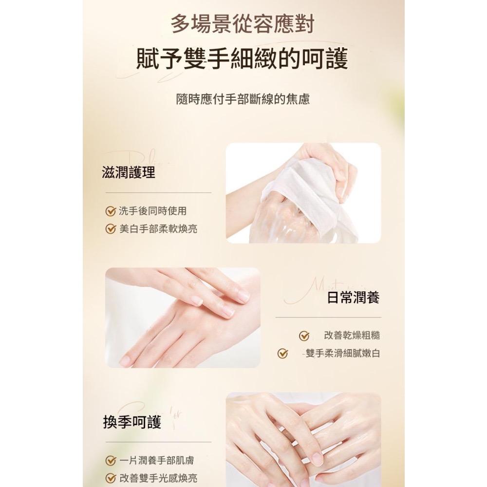 形象美 白松露凡士林足膜 手膜 滋潤補水 保濕足膜 防裂 去角質死皮 嫩白足部 少女足 腳膜套 足部護理-細節圖3