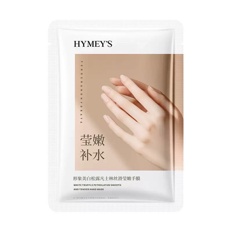 手膜