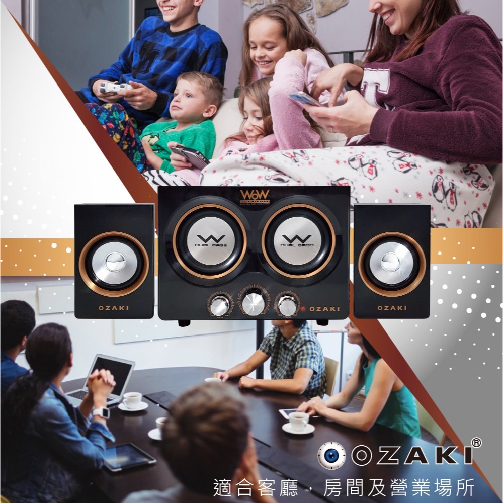 OZAKI RW400 藍牙全功能多媒體喇叭-細節圖3
