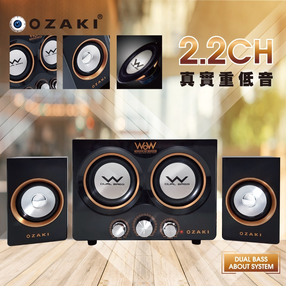 OZAKI RW400 藍牙全功能多媒體喇叭-細節圖4