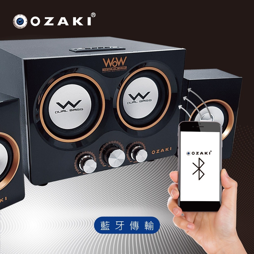 OZAKI RW400 藍牙全功能多媒體喇叭-細節圖5