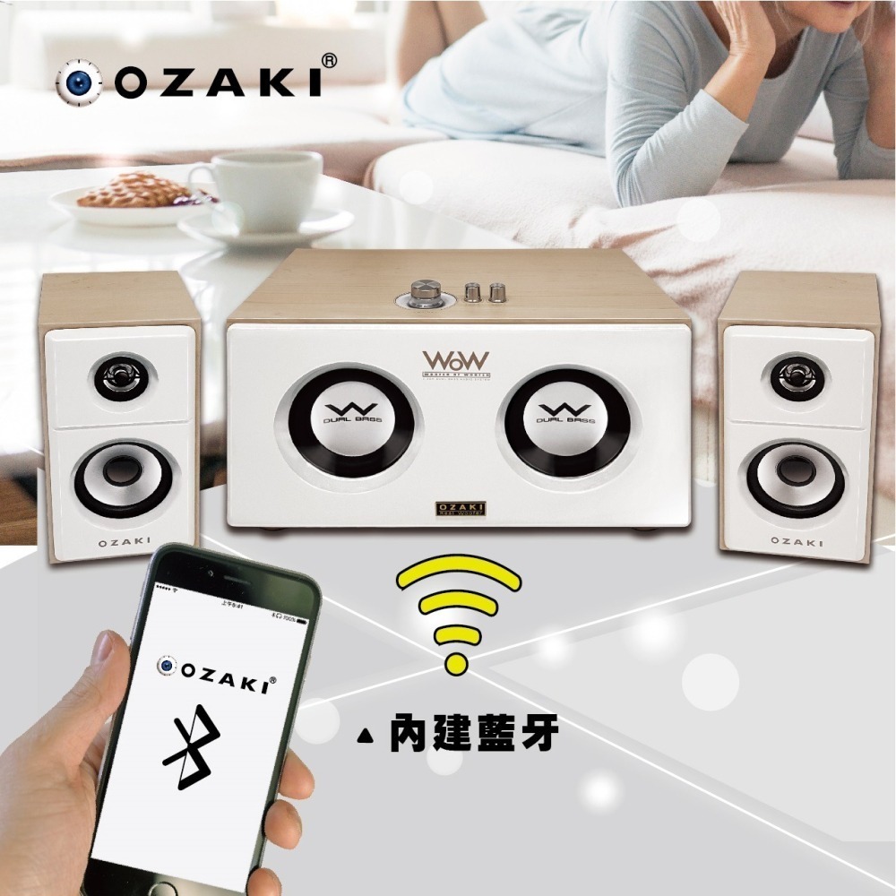 OZAKI RW600  藍牙全功能多媒體喇叭-細節圖3