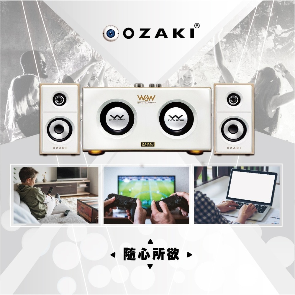 OZAKI RW600  藍牙全功能多媒體喇叭-細節圖4