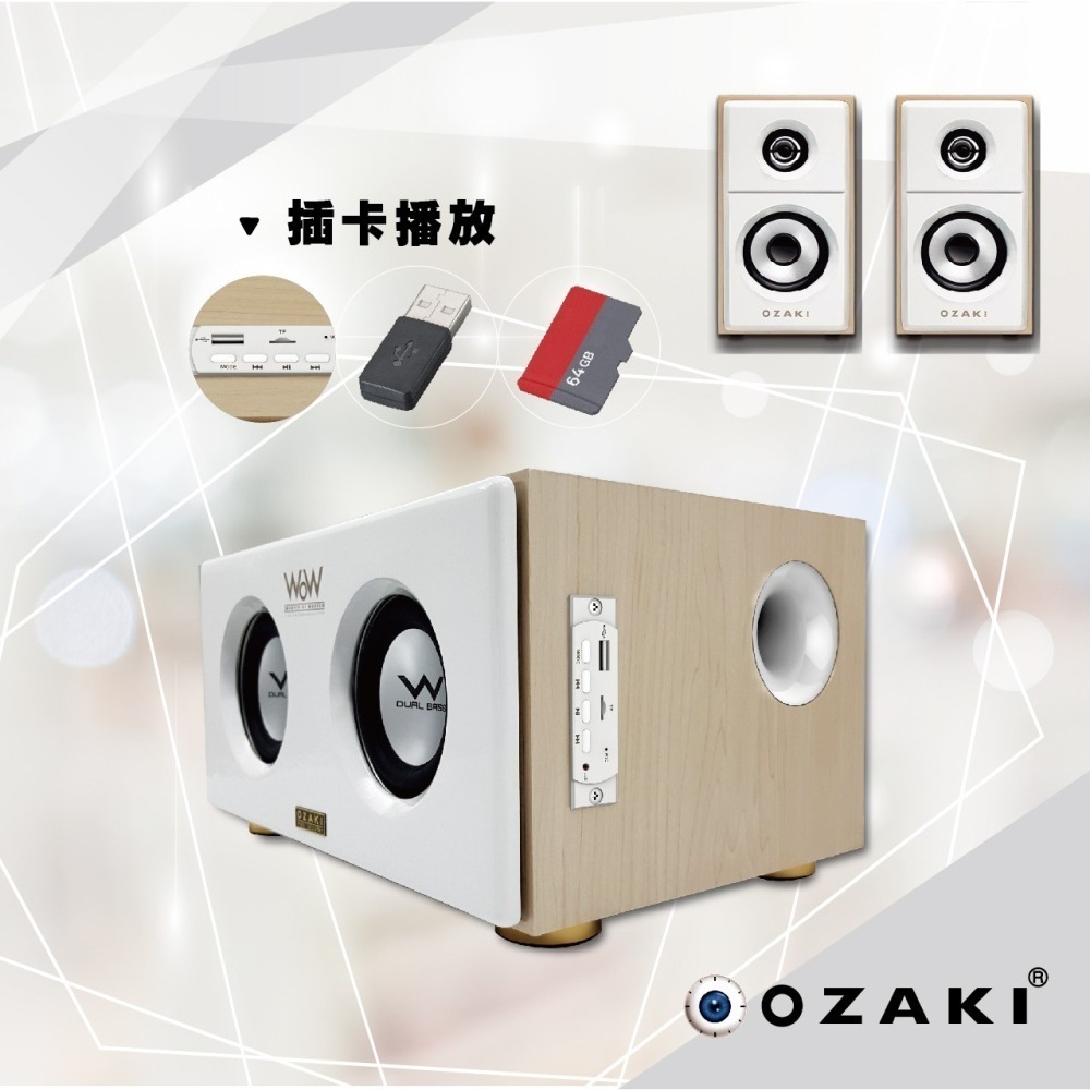 OZAKI RW600  藍牙全功能多媒體喇叭-細節圖5