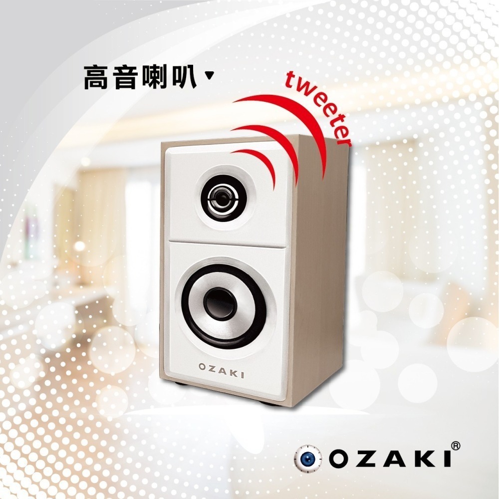 OZAKI RW600  藍牙全功能多媒體喇叭-細節圖6