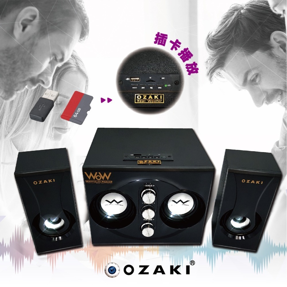 OZAKI  RW300 藍牙全功能喇叭-細節圖3