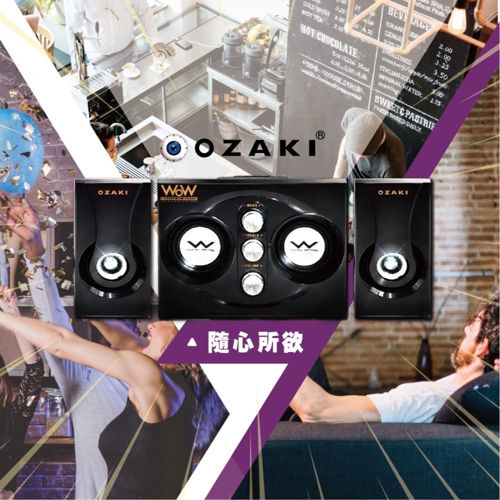 OZAKI  RW300 藍牙全功能喇叭-細節圖6