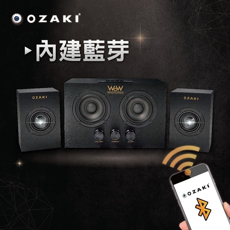 OZAKI RW200  藍牙多媒體喇叭-細節圖3