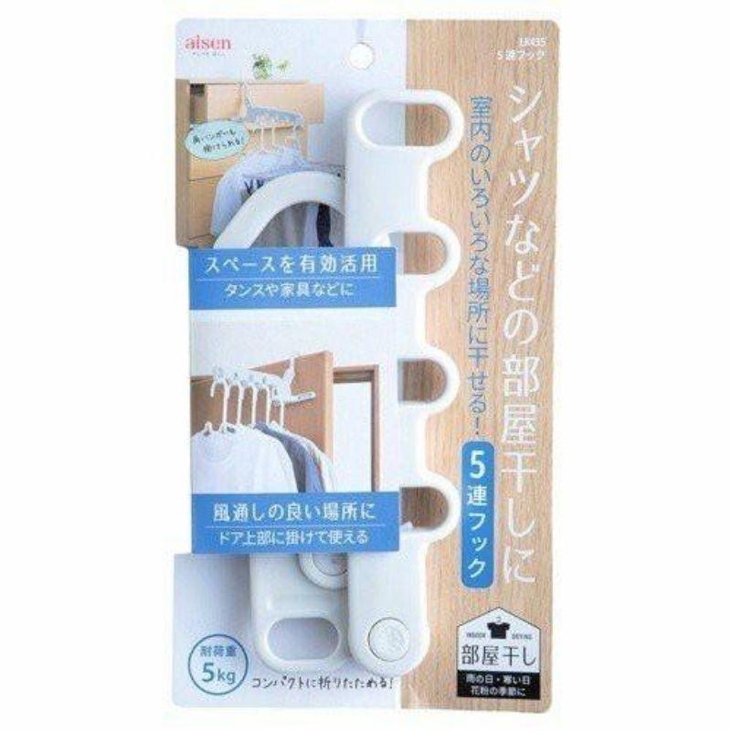晴晴市集 日本 AISEN 可折疊 5連 旅行 掛鉤 曬衣架 344357-細節圖2