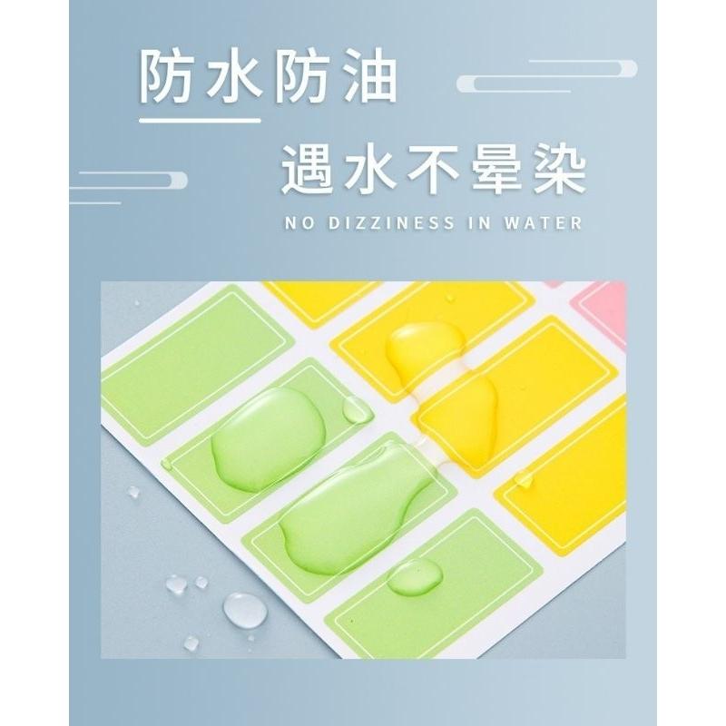 晴晴市集 果凍 標籤 防水 貼紙 160枚一包-細節圖5