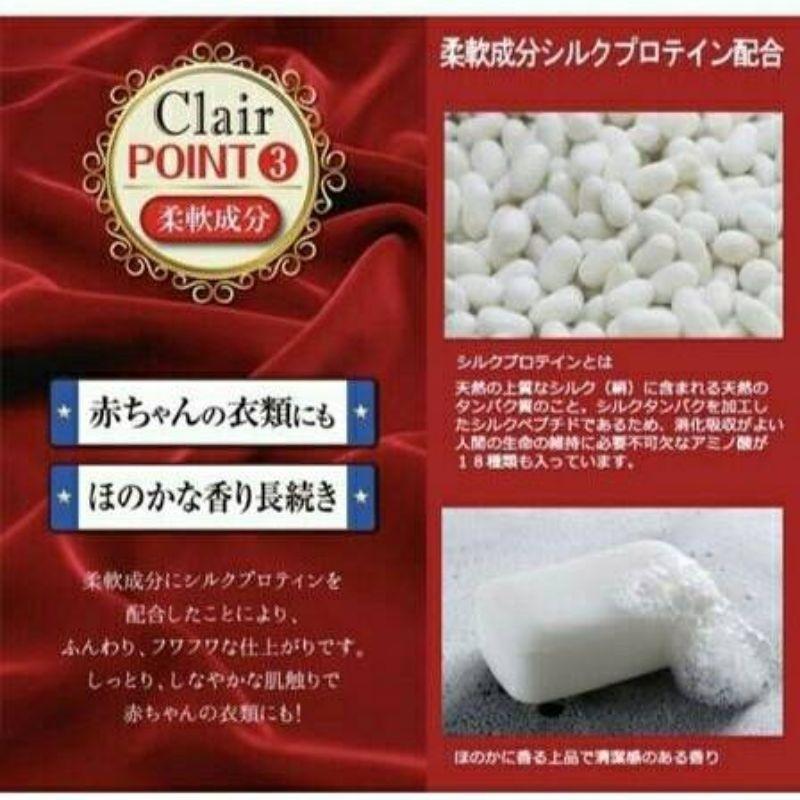 晴晴市集 清潔 日本 東亞 Clair paris 四效合一 濃縮 1000ml 洗衣精 洗衣劑 洗淨 抗菌 除汙 白罐-細節圖5