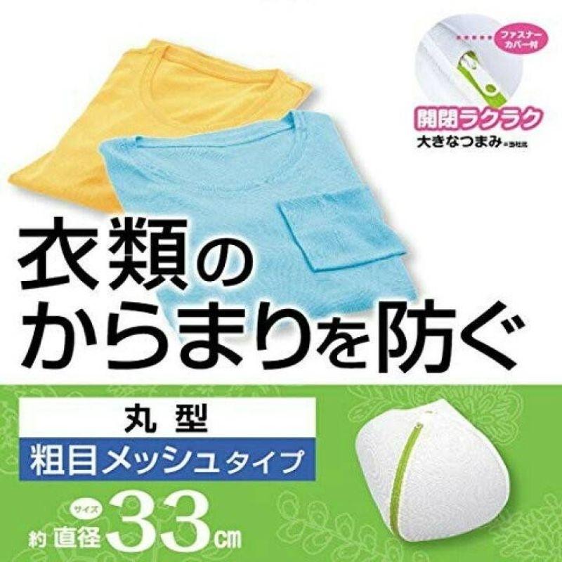日本 東和產業 SP 圓型 細網 洗衣袋 洗衣網 24cm/30cm/33cm/36cm-細節圖4