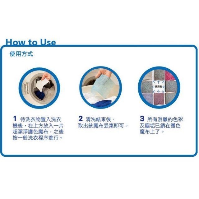 公司貨 德國 Dr Beckmann 貝克曼 博士 超潔淨 護色 魔布 30片洗衣防染色紙-細節圖2