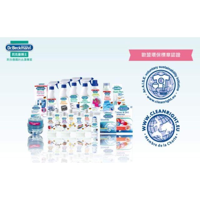 德國 Dr.Beakmann 貝克曼博士 潔淨 去漬滾珠 去漬筆 75ml-細節圖3