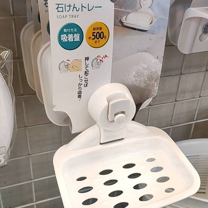 日本PONYKASEI壓扣吸盤式皂架 241706-細節圖4