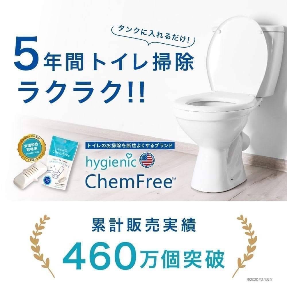 日本 ChemFree 馬桶水箱防污除臭淨水器-細節圖2