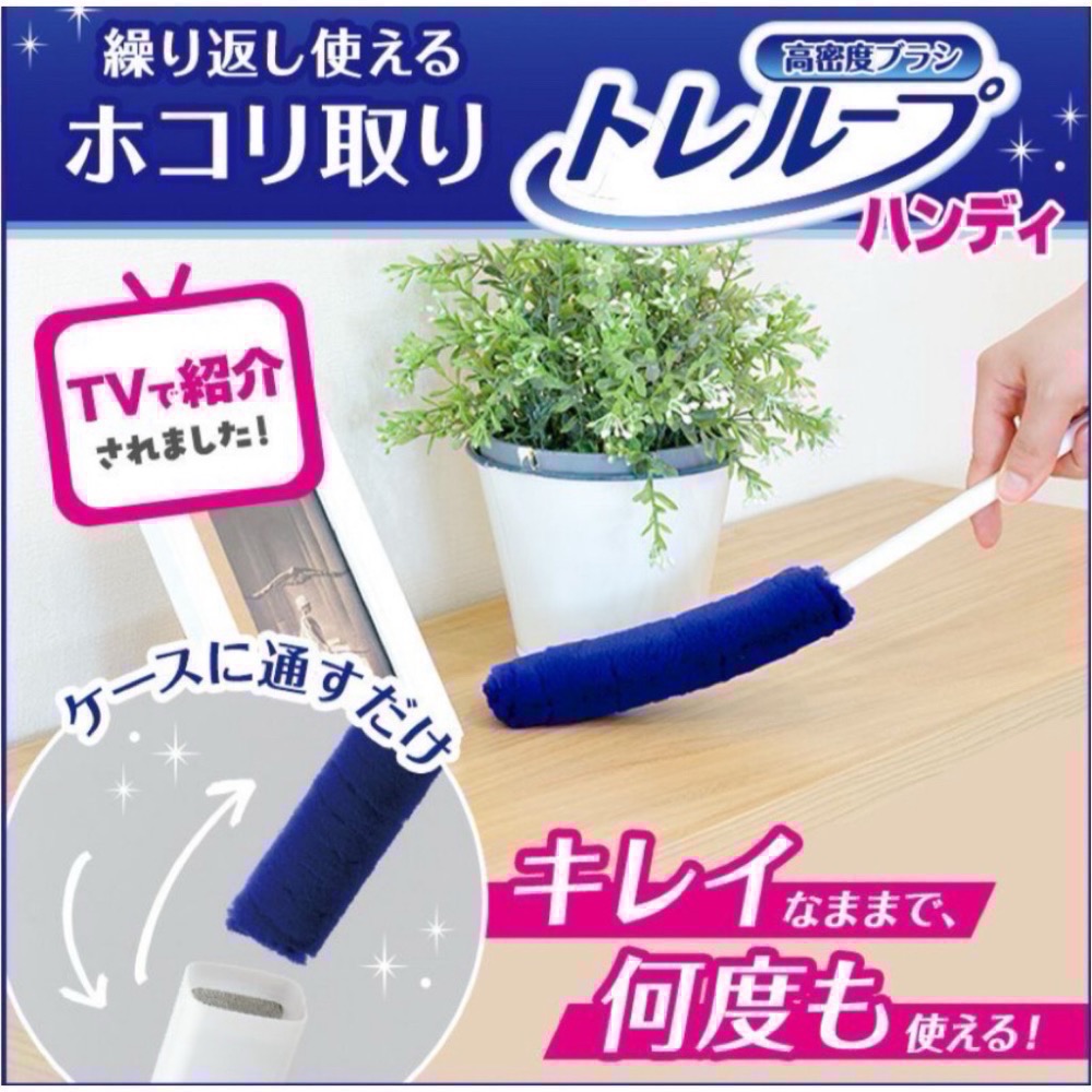 日本 LEC 省時 除塵器 (附盒) 清潔 激落君 靜電 除塵 清潔 重複使用-細節圖2