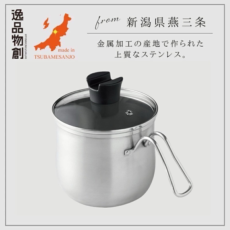 日本 燕三條 ARNEST 餐廚 鍋具 14cm 油炸 鍋蓋 不鏽鋼 附網 附蓋 單柄鍋 亞馬遜NO1 火鍋子-細節圖2