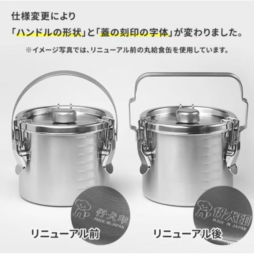 日本 仔犬印 燕三條 不鏽鋼 防漏提鍋 外帶鍋 給食罐 圓形 露營鍋 直火/IH可-細節圖2
