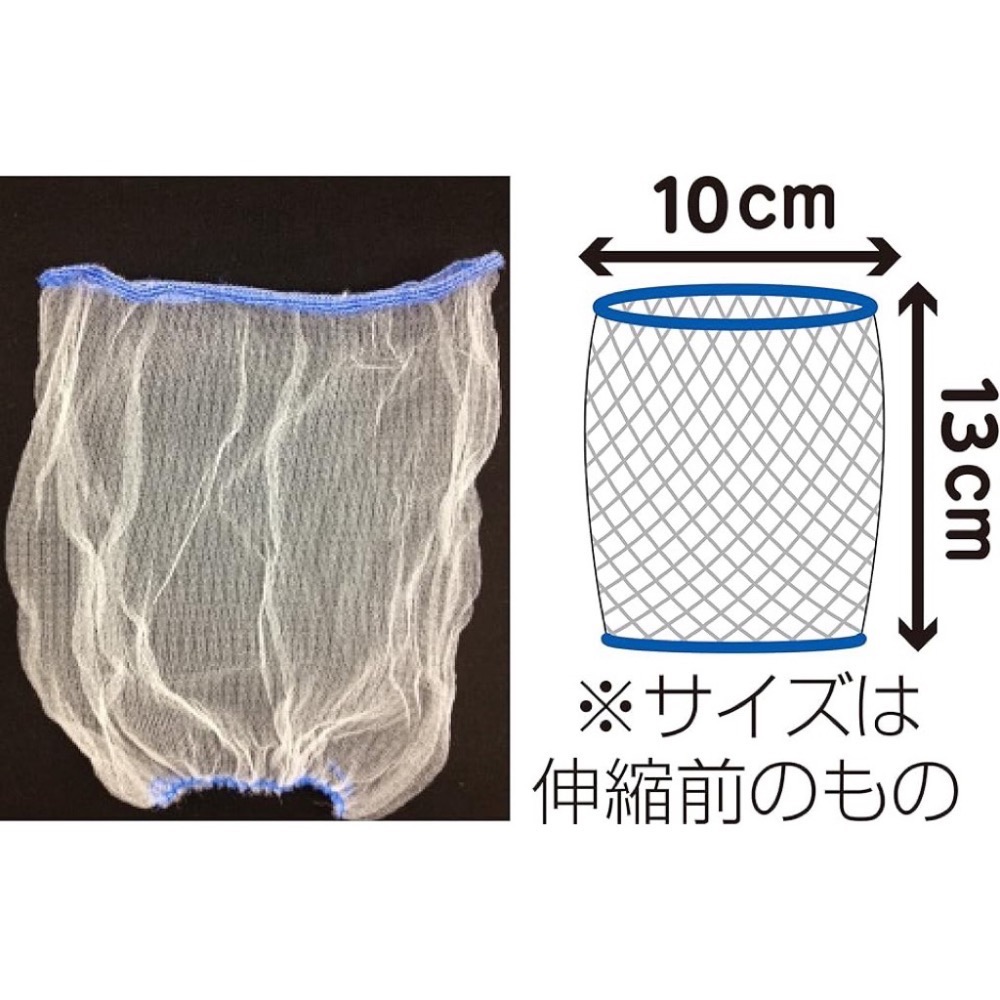 日本 KUREHA 超細 抗菌 水槽 濾網 排水口 過濾網 100入 淺型 深型 垃圾袋-細節圖5