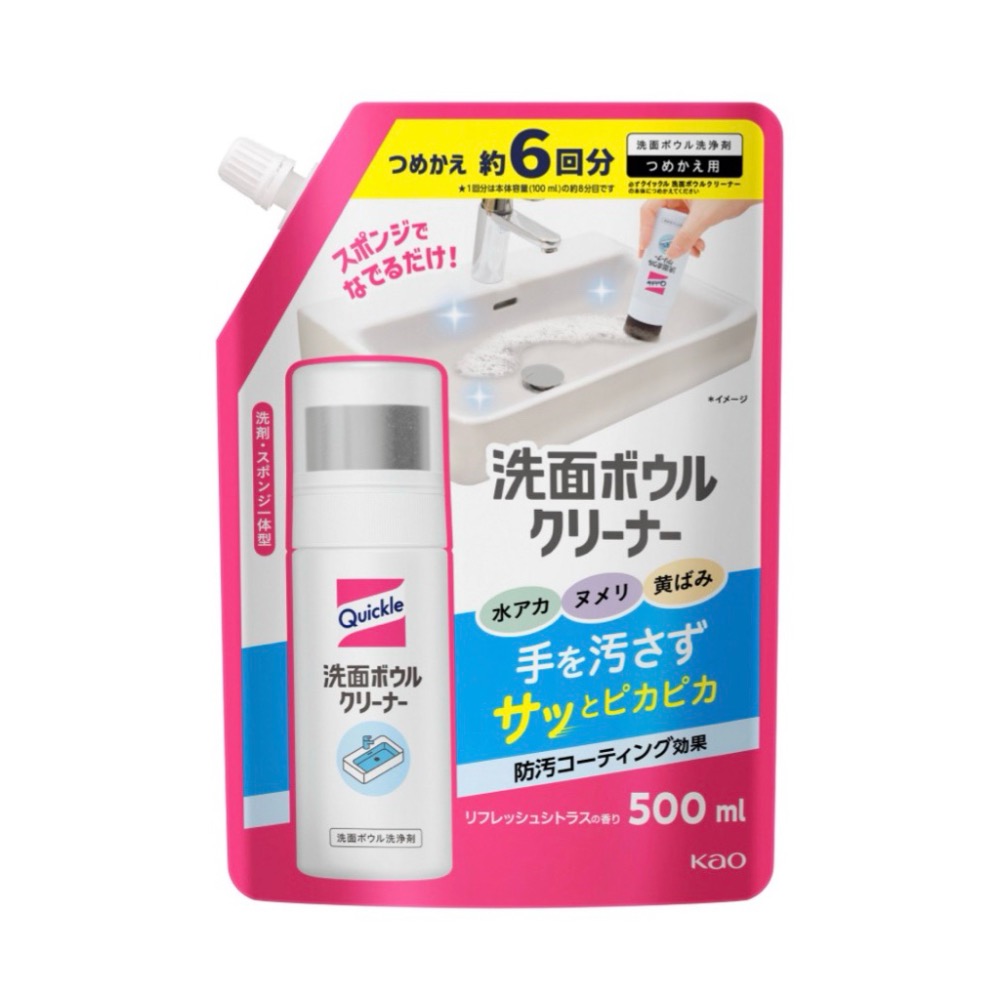 花王 QUICKLE 浴室 洗手台 清潔神器 消臭 除菌 洗臉盆 清潔劑 本體 補充包 洗臉槽 水垢 皂垢 黃漬-規格圖3