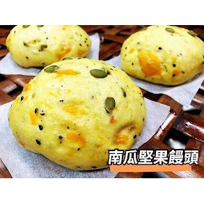 南瓜堅果饅頭（全素）-細節圖2