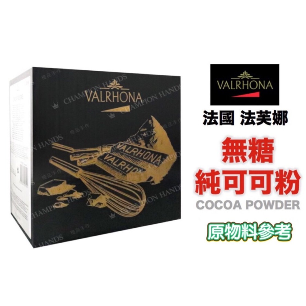 法芙娜深巧克力饅頭（全素）-細節圖2