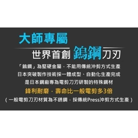 雅娜蒂 amity CL-1000TA 電剪 國際電壓 理髮器 剃頭 公司貨 日本製造 免運 日立 HITACHI-細節圖5