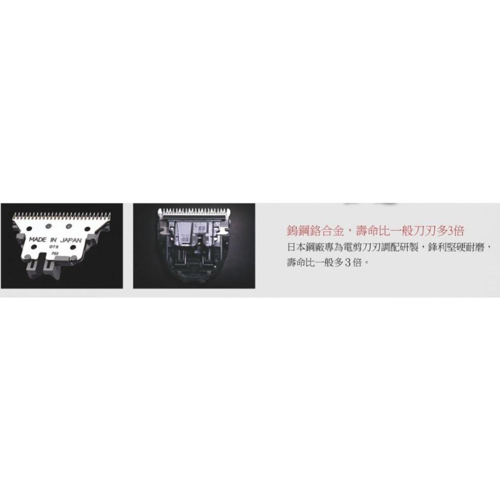 雅娜蒂 amity CL-1000TA 電剪 國際電壓 理髮器 剃頭 公司貨 日本製造 免運 日立 HITACHI-細節圖6