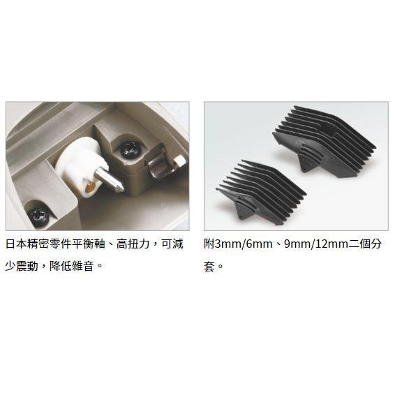 雅娜蒂 amity CL-1000TA 電剪 國際電壓 理髮器 剃頭 公司貨 日本製造 免運 日立 HITACHI-細節圖10